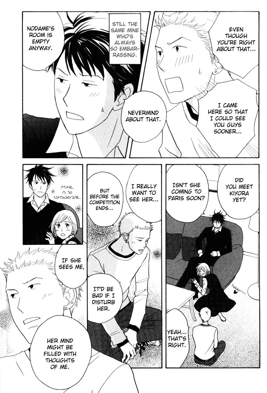 Nodame Cantabile Chapter 111 19